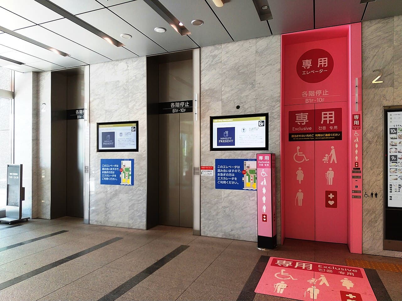 Pokemon Center Fukuoka