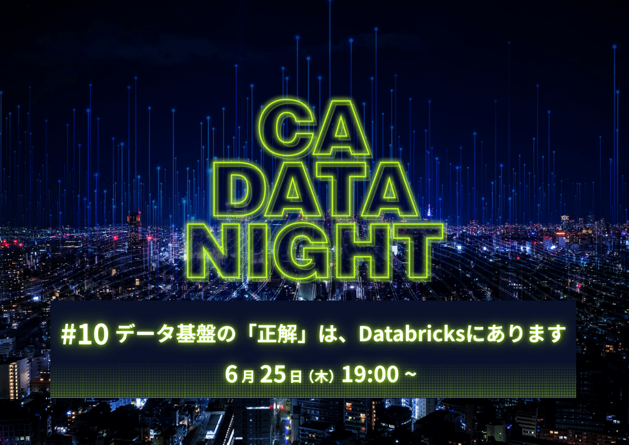 CA DATA NIGHT #10: The Right Answer for Data Platforms is Databricks
