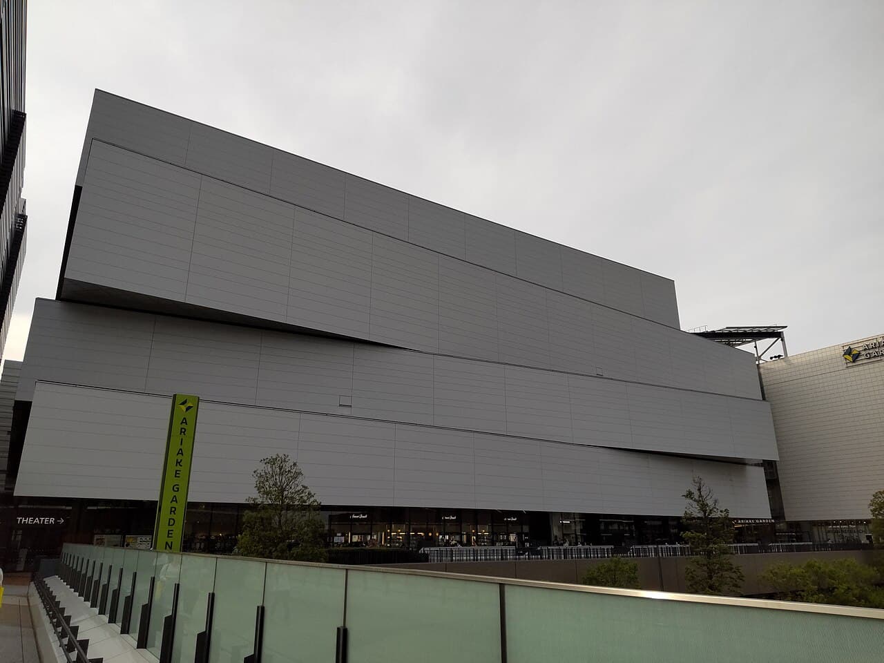 Exterior of Tokyo Garden Theater, a theater-style event hall in the Ariake Garden complex, Koto-ku, Tokyo