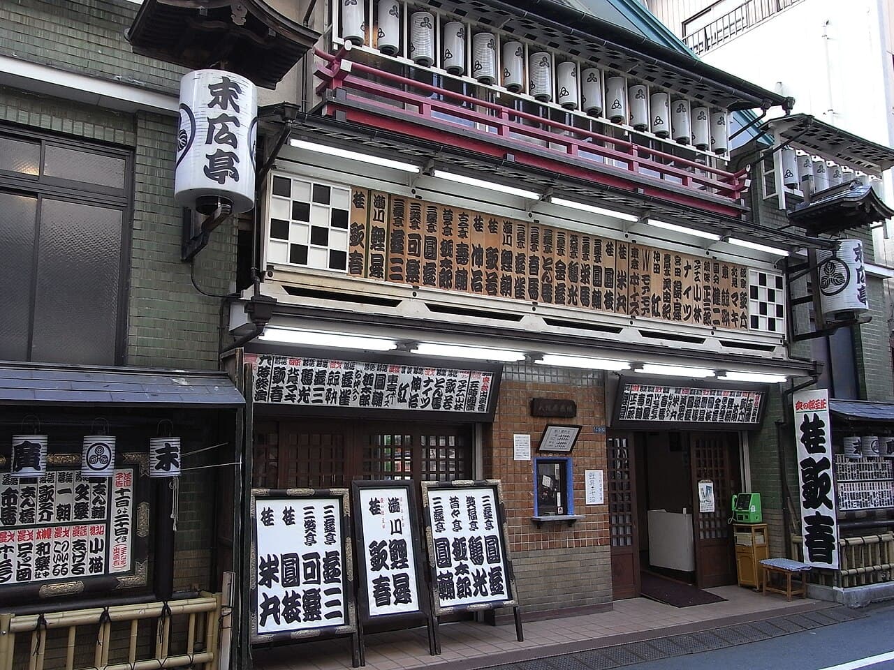 Rakugo at Shinjuku Suehirotei