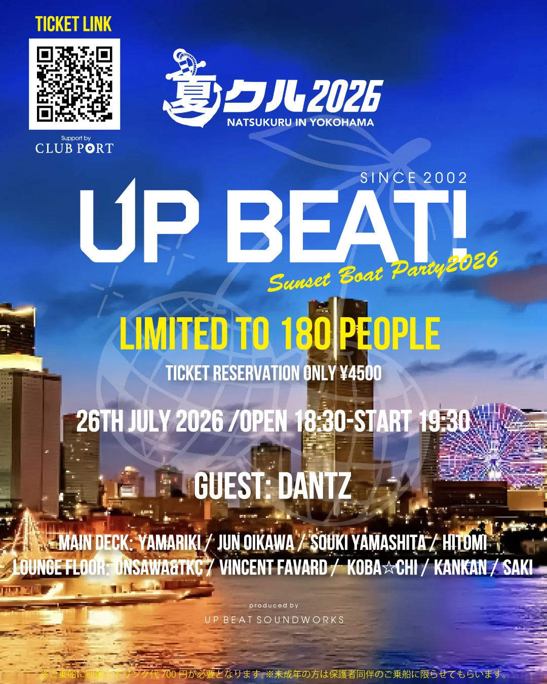 UP BEAT! 24th Anniversary Sunset Boat Party 2026 over Yokohama bay — guest DANTZ