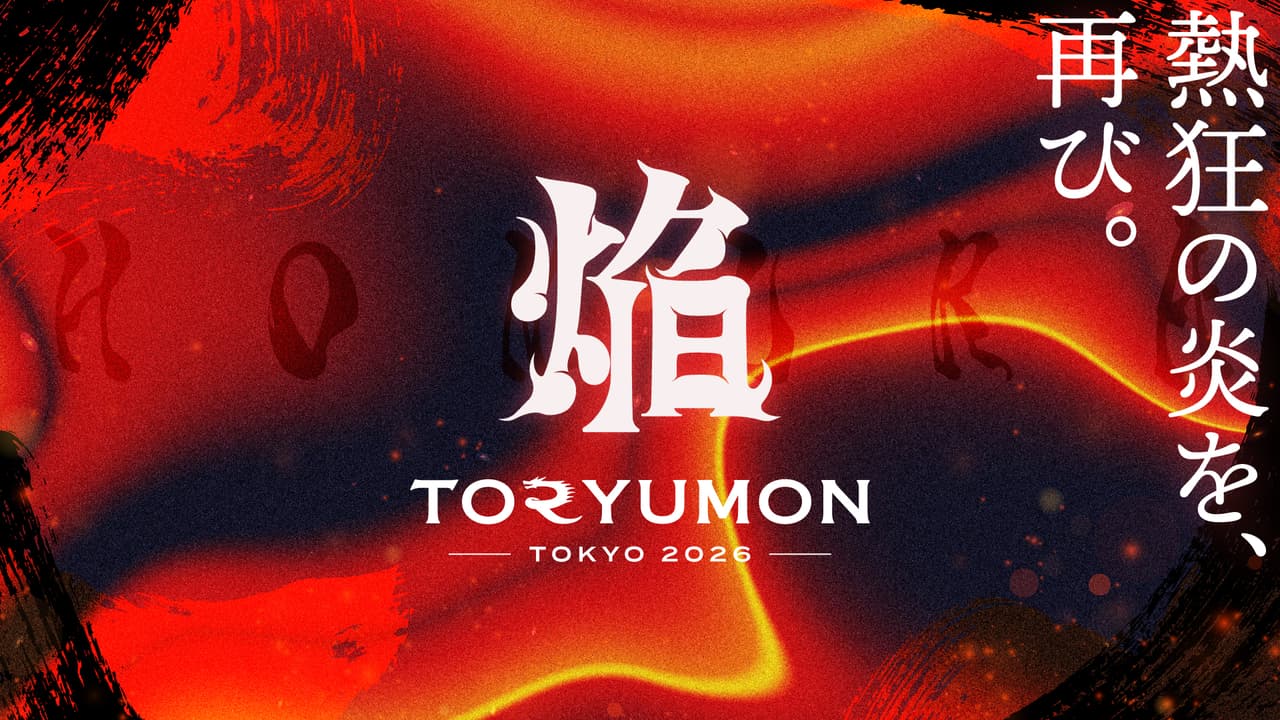 TORYUMON TOKYO 2026: Homura