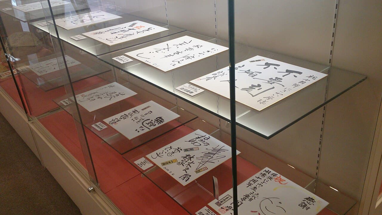 Rakugo at Suzumoto Engeijo, Ueno
