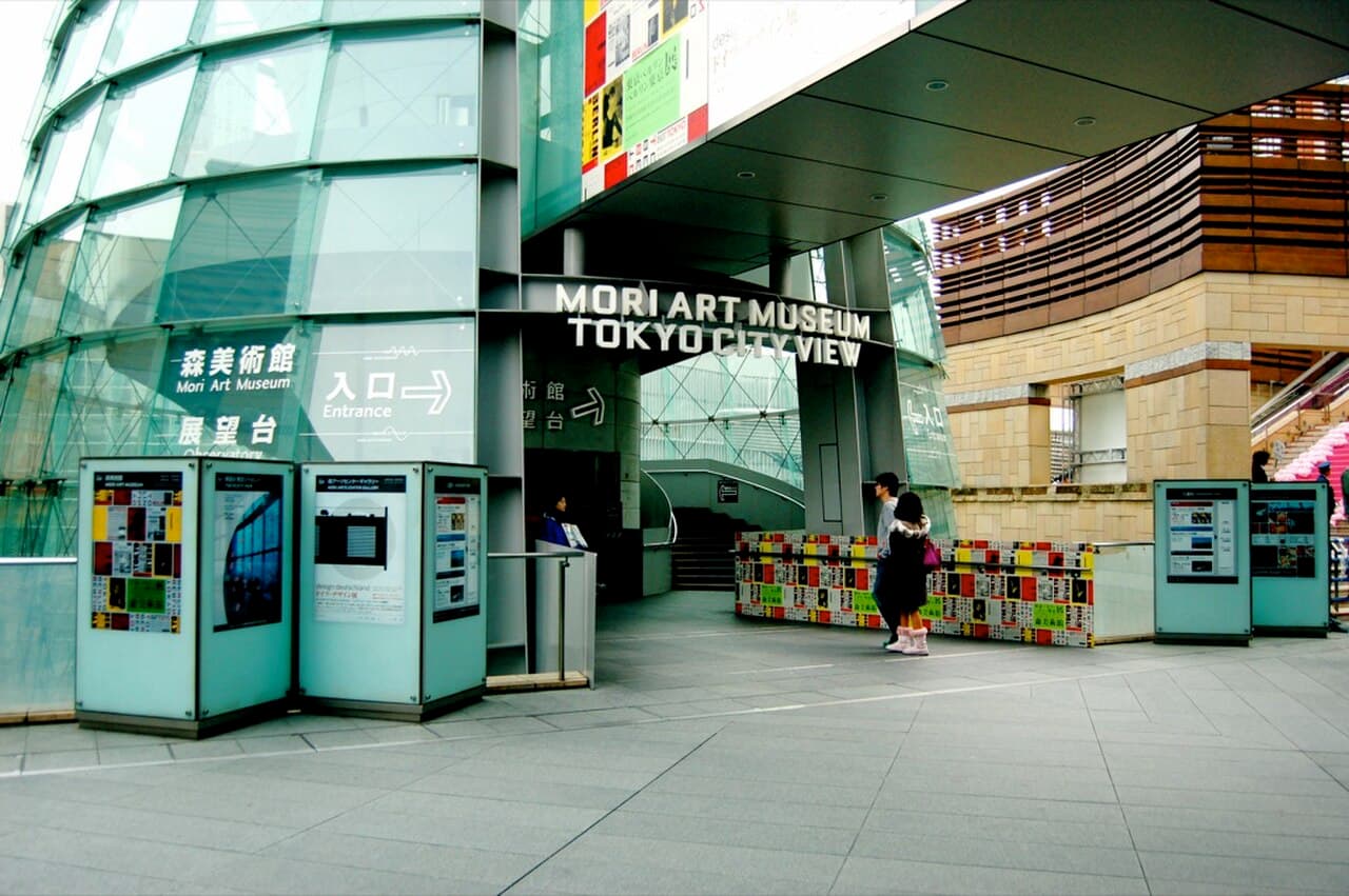 The Mori Art Museum at the top of Roppongi Hills Mori Tower, Tokyo