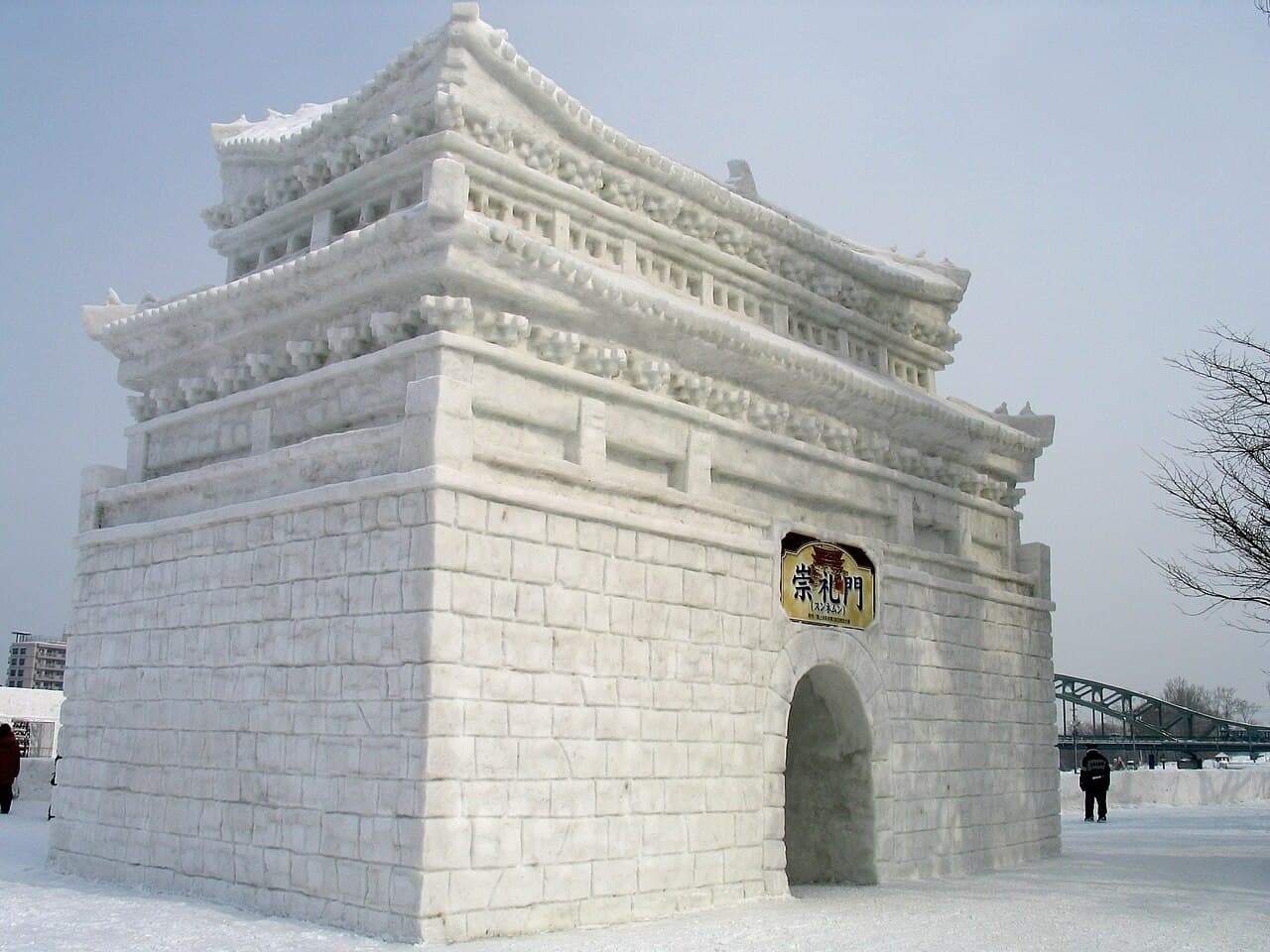 Asahikawa Winter Festival
