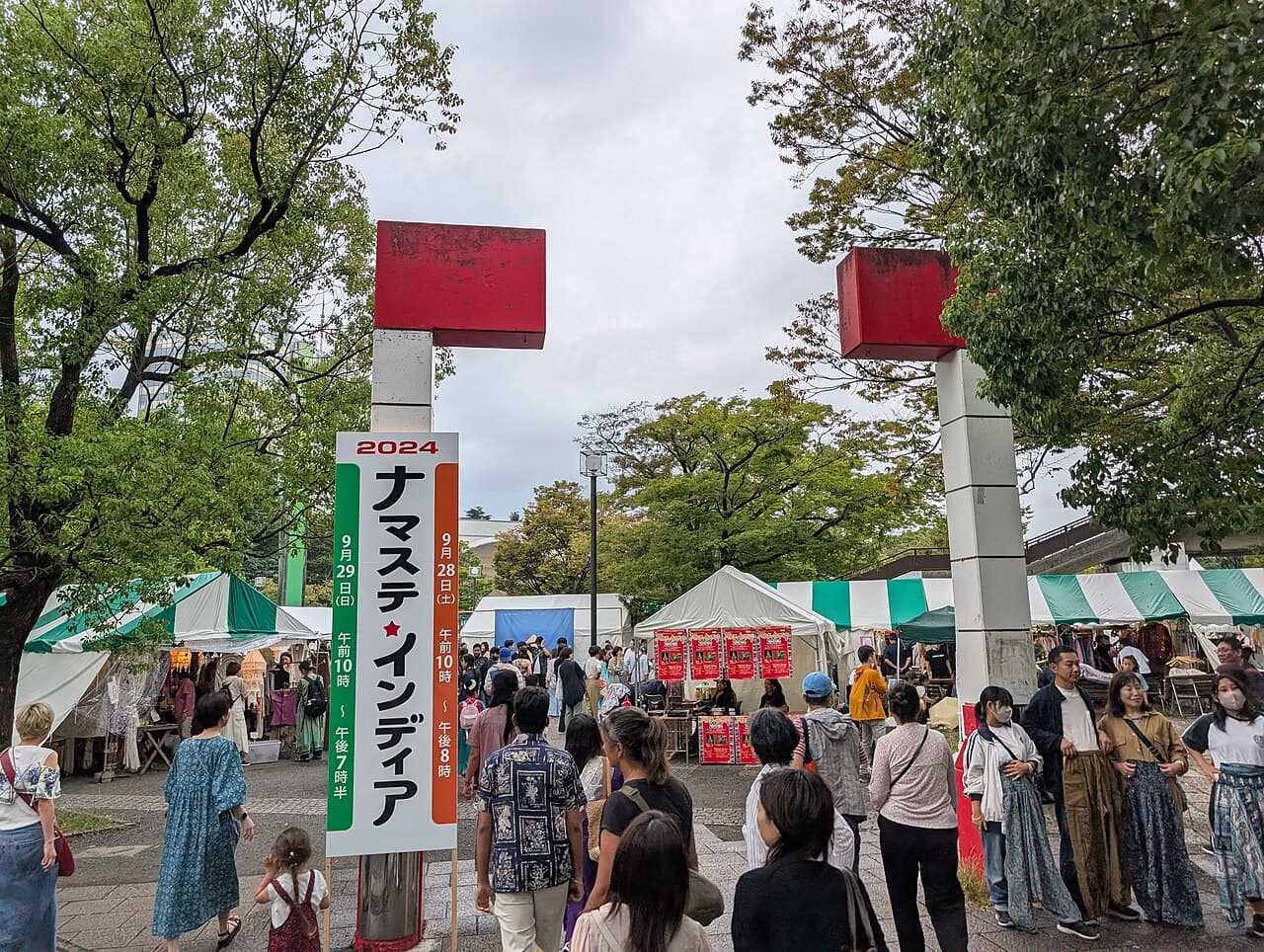 東京・代々木公園のナマステ・インディア(Namaste India)の人出と屋台