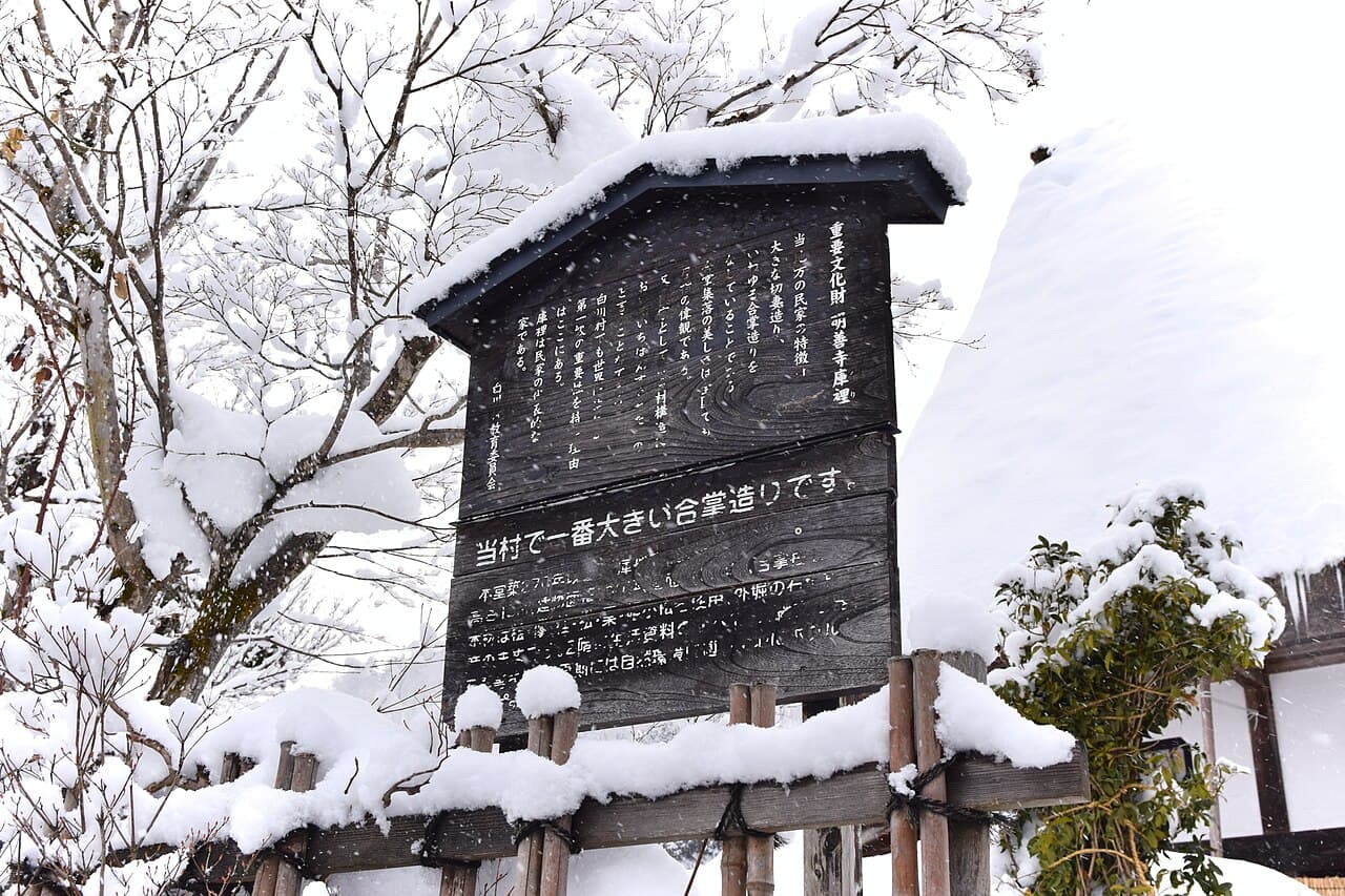 Snow-covered gassho-zukuri farmhouses in Shirakawa-go, Gifu Prefecture