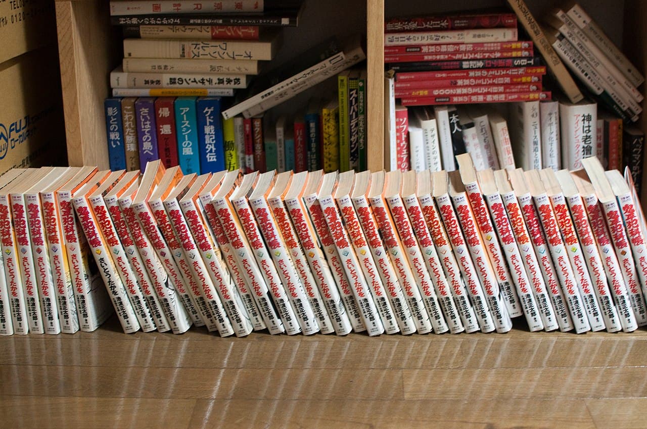 Kyoto International Manga Museum
