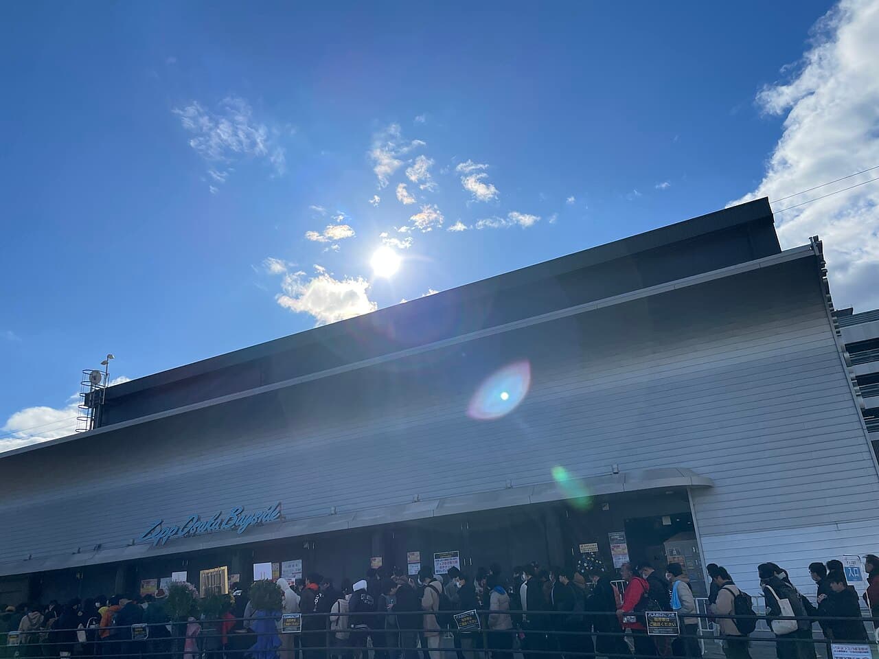 Exterior of Zepp Osaka Bayside live house near Sakurajima, across the bay from Universal Studios Japan