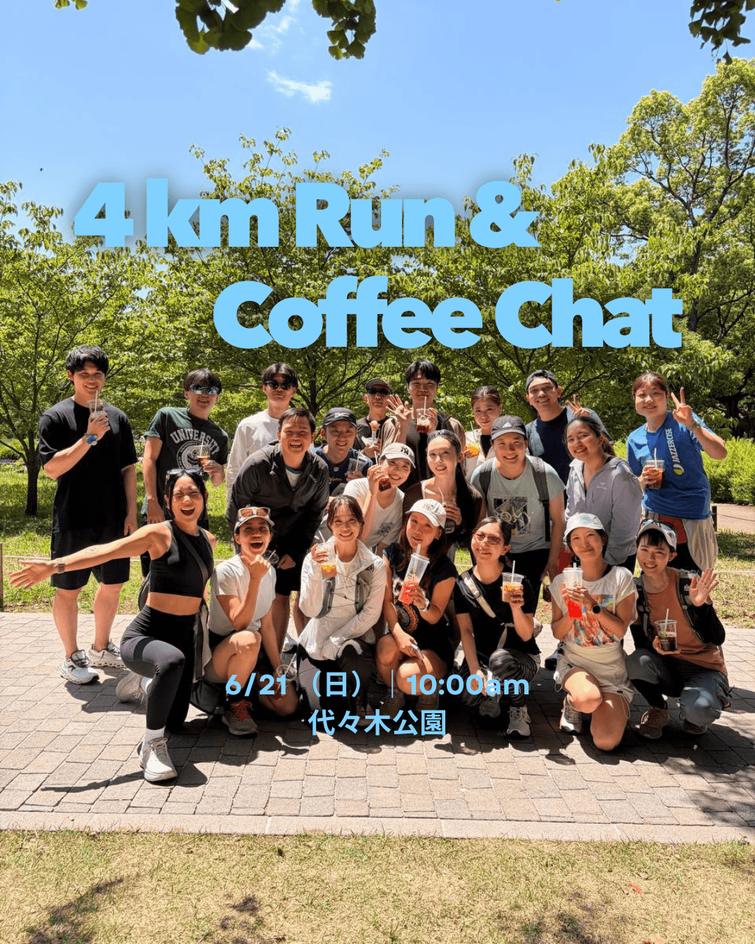 Early Summer Morning Run in Yoyogi Park