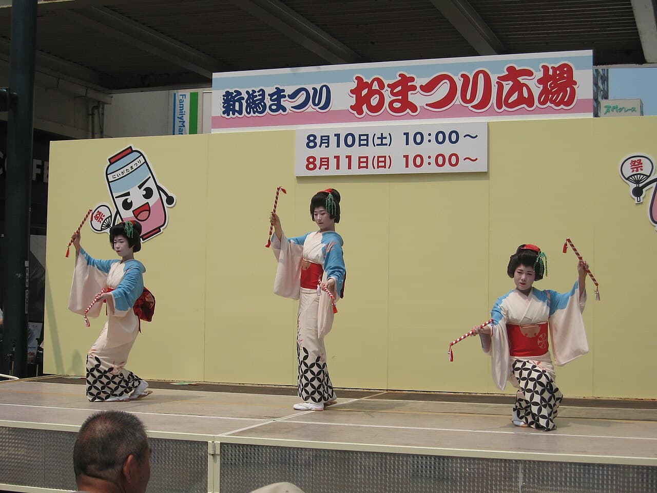 Geisha performers dance on the Bandai City stage during Niigata Matsuri