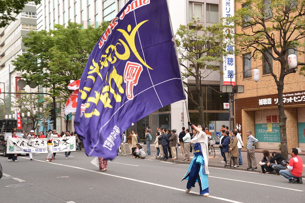 Hakata Dontaku Port Festival
