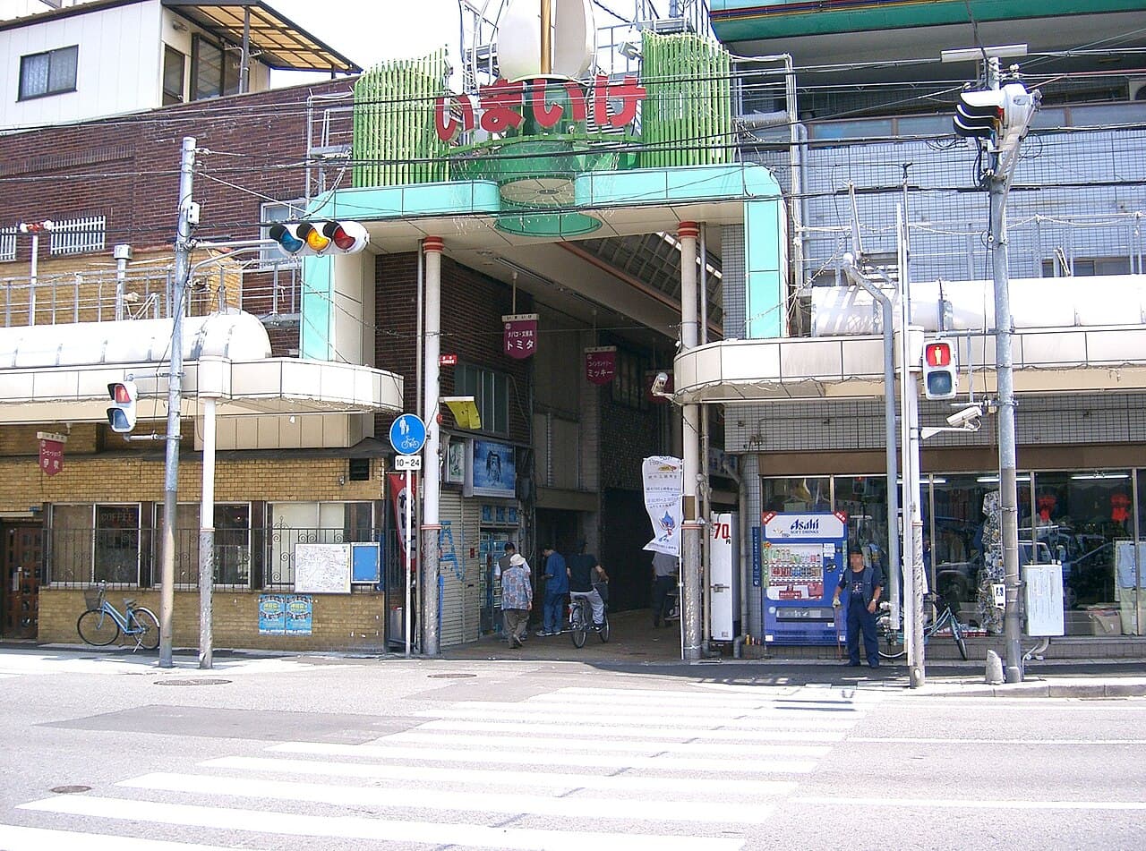 HIROSHIMA CLUB QUATTRO