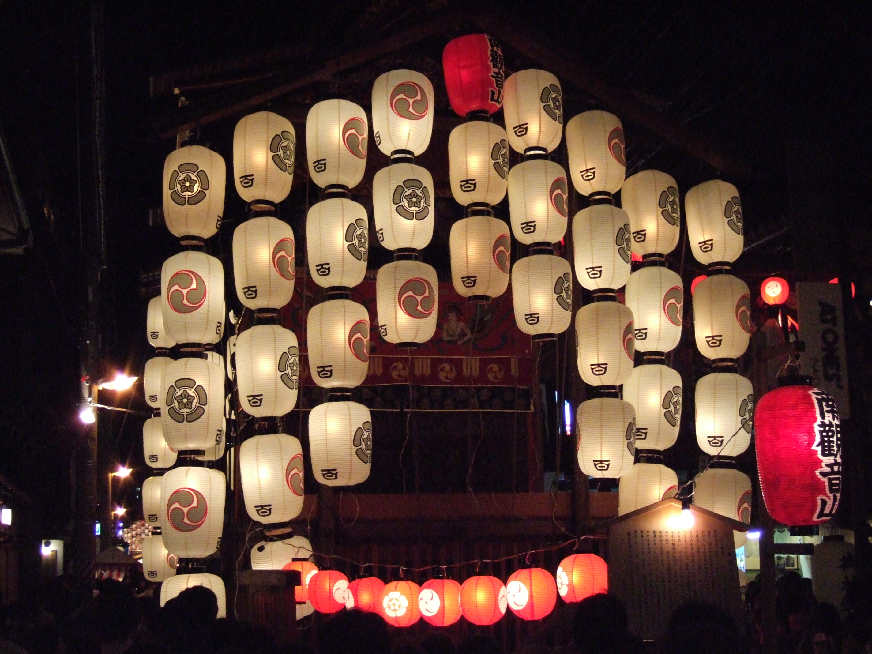 京都・祇園祭の宵山で提灯に照らされた南観音山の山鉾