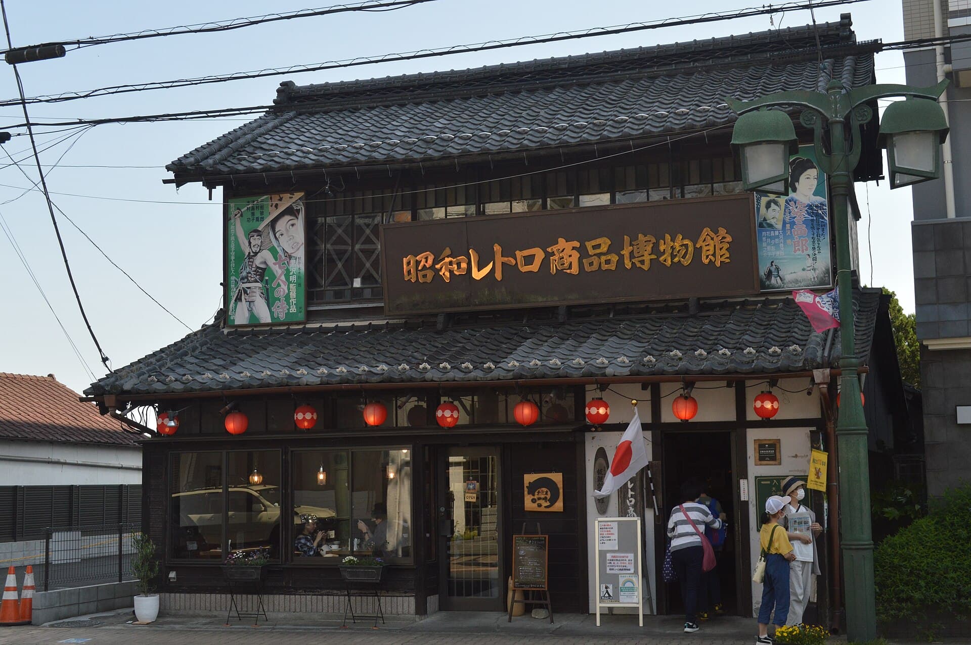 新横浜ラーメン博物館